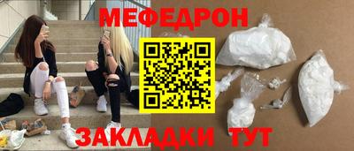 альфа пвп Гагарин