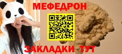 альфа пвп Гагарин