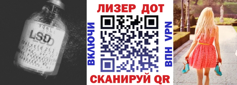 закладки  Мелеуз  LSD-25 экстази ecstasy 