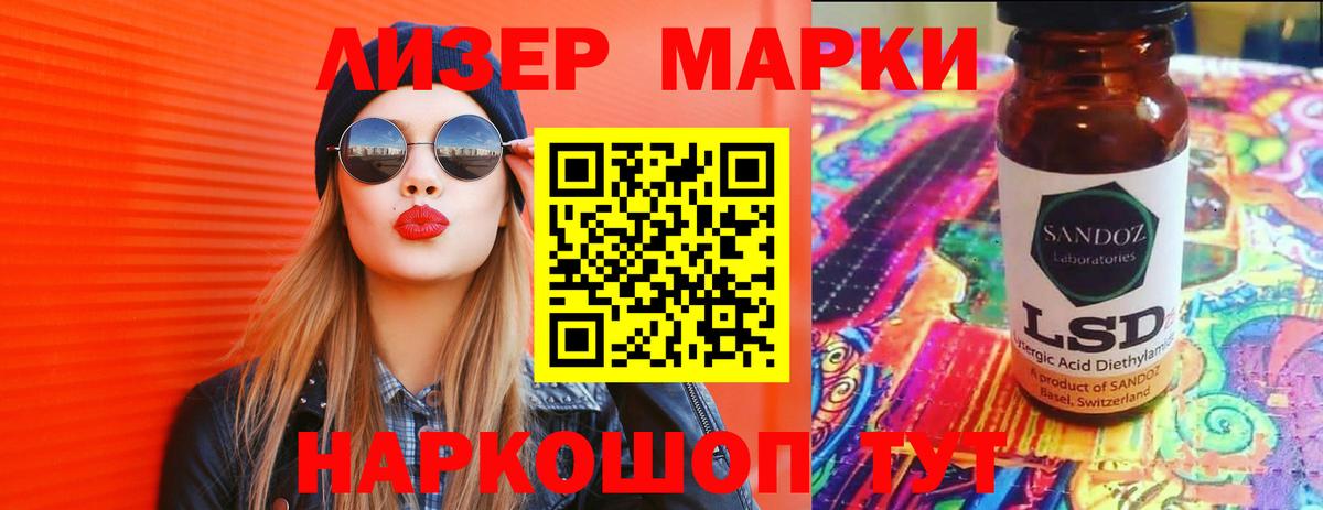 ЛСД экстази ecstasy Мелеуз