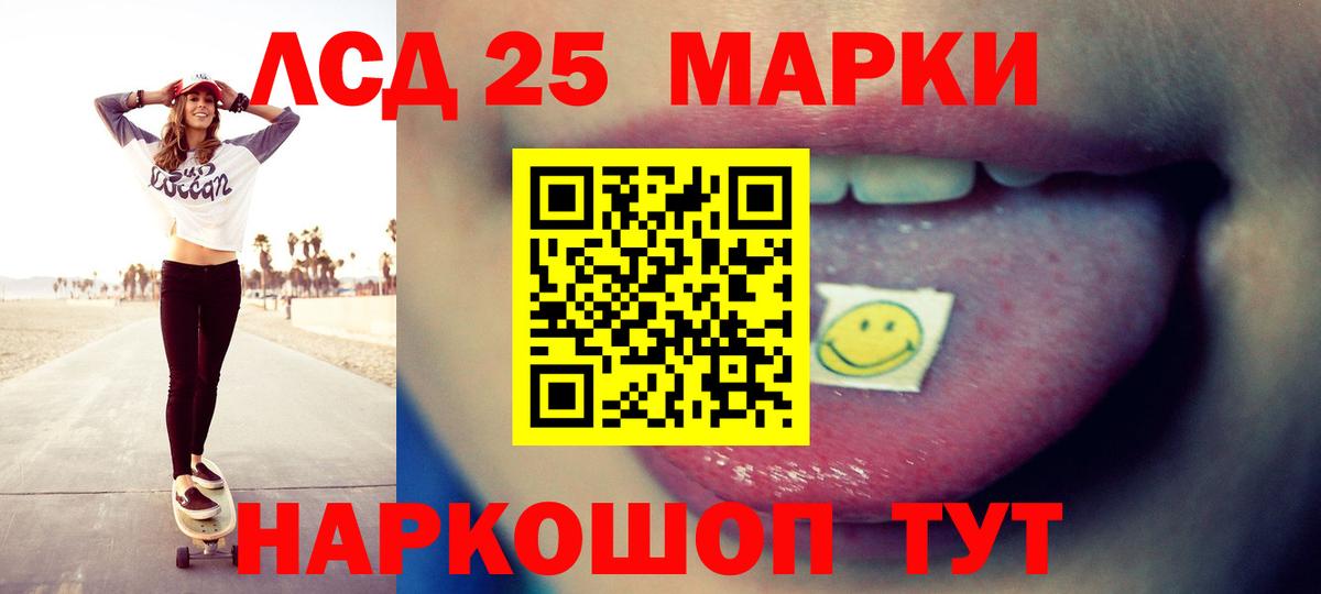 ЛСД экстази ecstasy  Лсд 25 экстази  Мелеуз  LSD-25 экстази ecstasy 