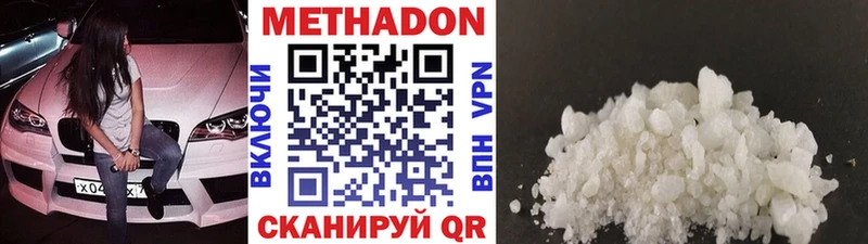 Метадон кристалл  МЕГА рабочий сайт  Мелеуз  купить закладку 