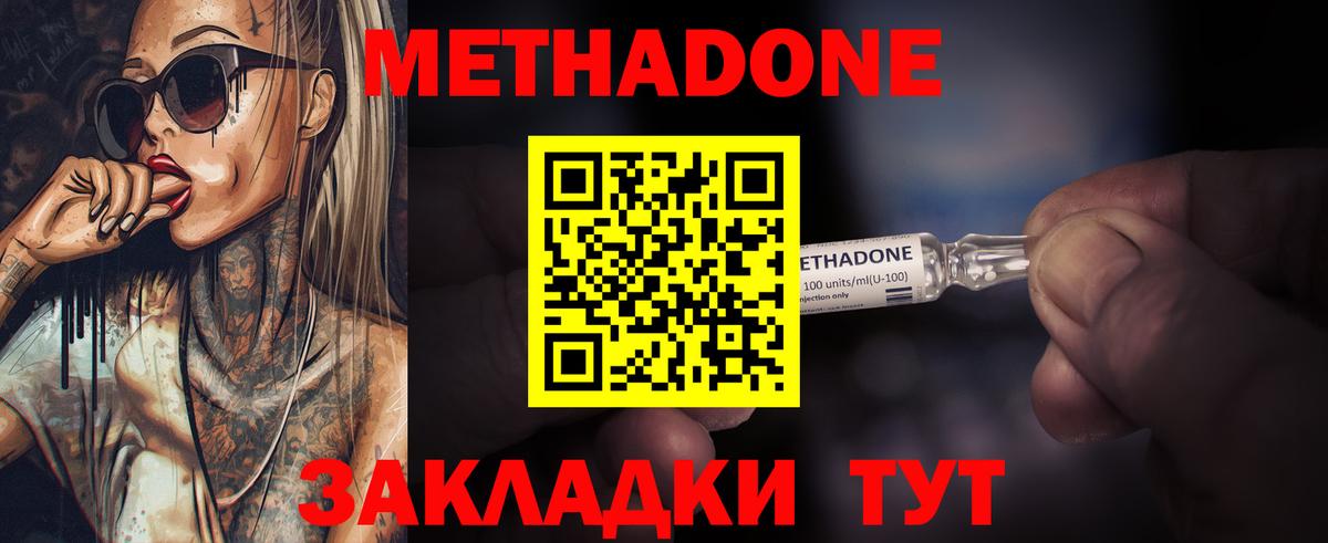 Амфетамин Мелеуз