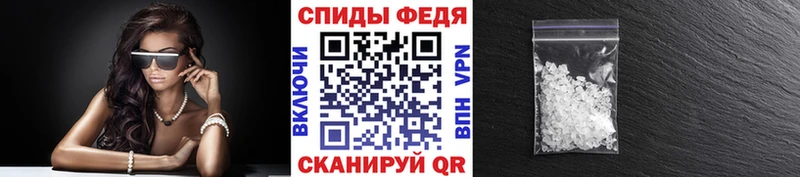 Метамфетамин Декстрометамфетамин 99.9% Мелеуз
