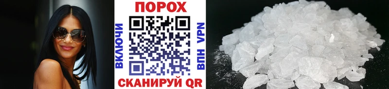 Первитин Methamphetamine  Мелеуз 