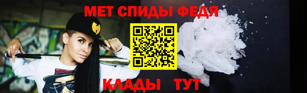 Мелеуз  Метамфетамин витя  Метамфетамин витя  Вход с VPN 