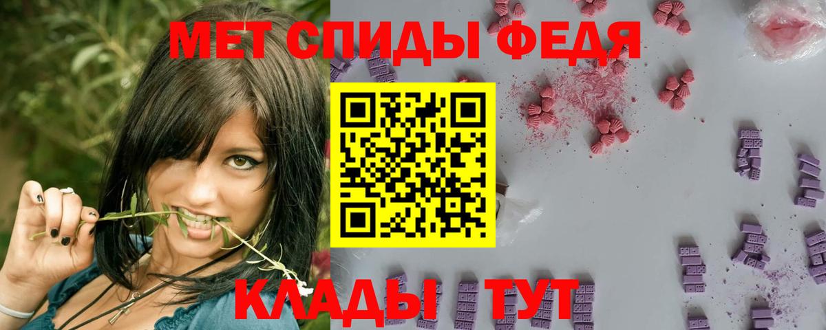 Метамфетамин  Мелеуз  МЕТАМФЕТАМИН пудра  МЕТАМФЕТАМИН пудра 