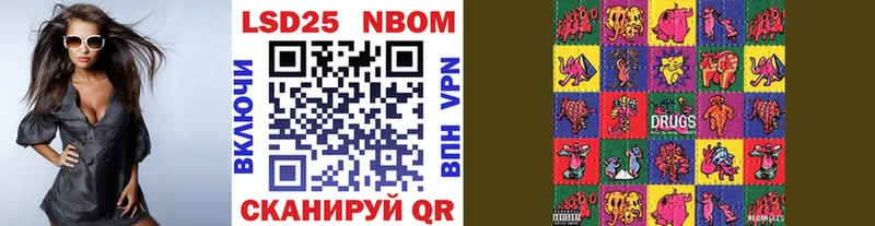 Марки NBOMe 1,5мг  Мелеуз 
