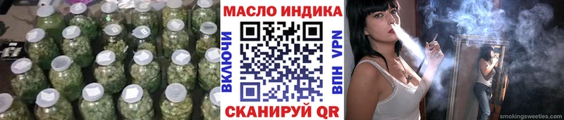 Дистиллят ТГК THC oil  как найти закладки  Мелеуз 