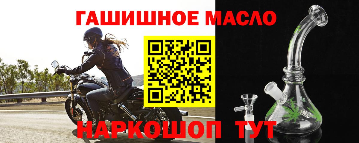 Дистиллят ТГК концентрат  Мелеуз 