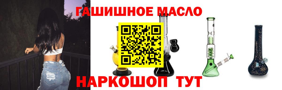 Дистиллят ТГК Wax Мелеуз