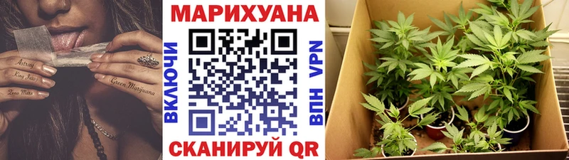 Марихуана White Widow  Мелеуз 