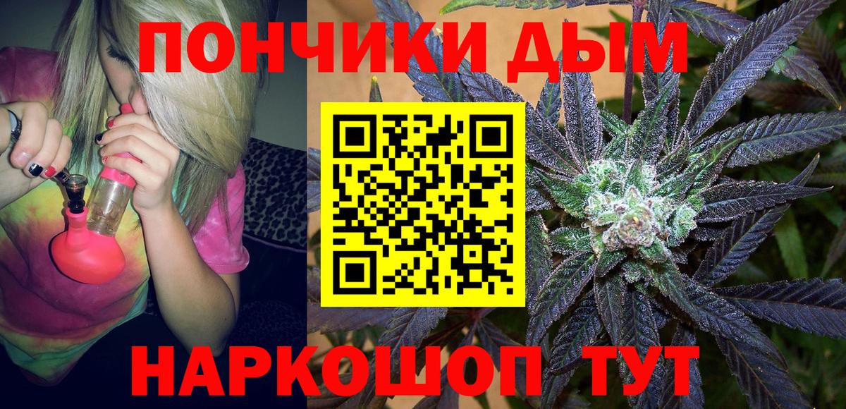 Бошки марихуана план  Конопля план  Мелеуз  МАРИХУАНА марихуана 