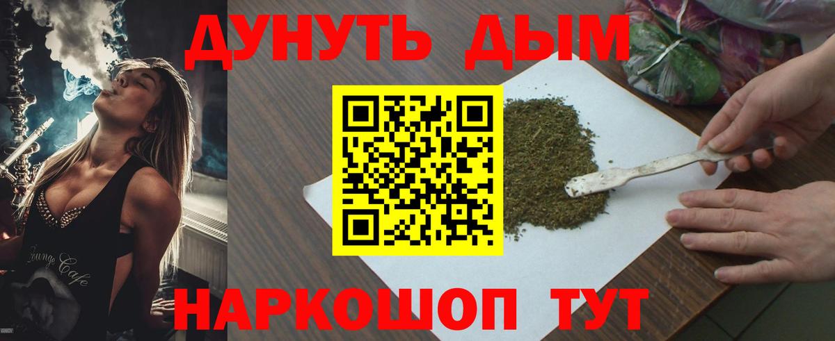 МАРИХУАНА ГИДРОПОН  Шишки марихуана марихуана  Вход с VPN  Каннабис Bruce Banner  Мелеуз 