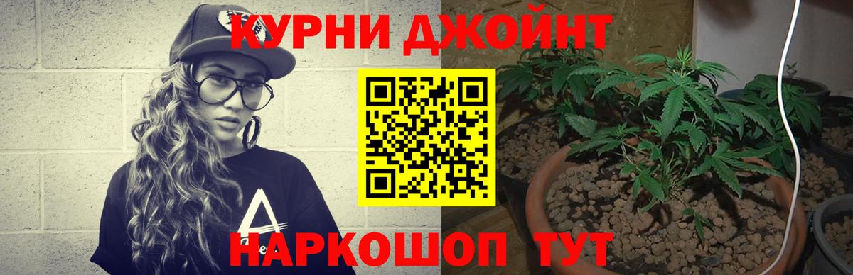 Канабис AK-47 Мелеуз